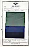RM-0013-W FLIGHT NYLON TWILL