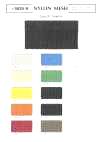 3629-B NYLON MESH