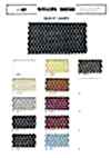 107 NYLON MESH