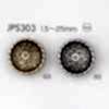 JPS303 ABS Resin Plated Buttons