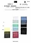 2582-2 Butcher Organza