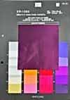 KR1200 YARN DYED Taffeta