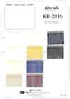 KR-2016 Glitter Tulle