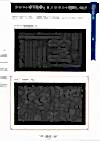 GINGA-020 Craft Embossing No.1