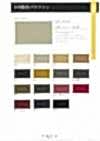 GINGA-051 No.9 Paraffin Canvas