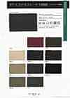 GINGA-060 Polyester Suede T43558