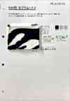 4455 Zebra Mouton