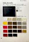 4101 Sunny Leather