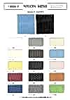 3555-F-SOFT Nylon Mesh Soft Type