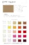 5780-BT #5780 Cotton Broadcloth Bias Tape (Flat)