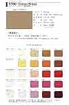 5780-WF #5780 Cotton Broadcloth Bias Tape (Double Fold)