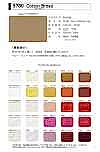 5780-ST-R #5780 Cotton Broadcloth Bias Tape (With Core Stitch Loop)