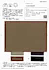 OAG32169 A Cashmere-like Combination Of Organic Cotton And Silk