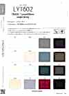 LY1602 TENCEL™Lyocell Fibers Single Jersey