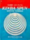 KINBA-SPUN-SAMPLE-2 Kimbaspan 120 Count Sample Card