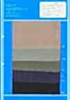 ABM43 Sulfur Dyed Double Thread Back Satin