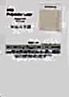 3000-PPT Polyester Lawn Thin Core/thick Core Piping Tape