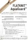 45FKT10C FLATKNIT® AquaGuard® Water Repellent Zipper Closed End
