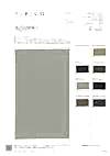 KAYA-1831 Kayanu Cotton Vintage Chino Cloth