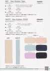 NRSTP-7 Neo Rubber Strap Tape 7mm