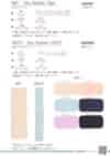 NRSTP-12 Neo Rubber Strap Tape 12mm
