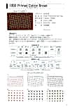1300 1300 Printed Cotton Broadcloth Roll