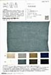 OAD1044 Denim-like Linen Herringbone