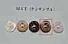 EX600MAT Brown Butterfly 4- Shell Button Mat