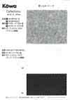KW-PGDTH150 Sponge Anti-slip