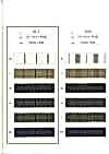 3917 Striped Pocket Lining