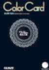 WST Gunze Woolly Nylon Sewing Thread