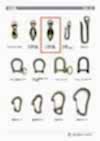 E-C-ZIPPER-PULL Claw-shaped Zipper Pull Without Holes