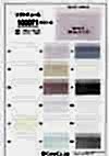 100071 Soft Tulle (15 Denier)