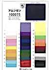 100075 Roughness Surface