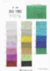 202-1065 Marble