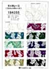 194355 Lame Lace(Stretch Lace)