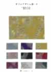 165021 Sapphire Jacquard