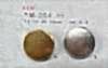 TM-204 Metal Buttons, Back Foot, Edge