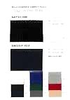 2WAY-MESH-SAMPLE AST31109/SW35310CF Polyester Cation 2WAY Mesh Sample Card
