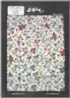 KTS2568 Broadcloth Floral Print