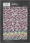 KTS7102 Broadcloth Bonbon Hana Print