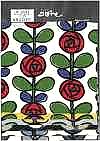 UP5693 10/1 Canvas Rose Print