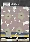 UP5967 10/1 Canvas Floral Akane Print