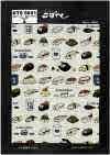 KTS6601 Linen Canvas Sushi Cat Print