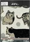 KTS7110 Linen Canvas Big Cat Print