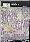 KTS7094 Southern Cross Wisteria Flower Pattern Print