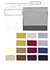 YG11077 2/72 Super 100 Wool Jersey Clear Washable