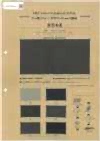 5048 PET Recycled Polyester, Fluorine-free (PFC-free), Water-repellent