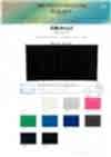 SW4033 Solcare™ 40G Circular Interlock Knitting