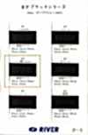 RP-2 RP Tape Black Series Toji Weave